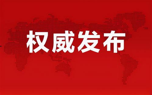 文泽园最新爆料消息今天,今日热点事件深度解析 第3张 文泽园最新爆料消息今天,今日热点事件深度解析 第3张