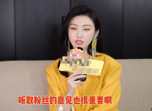 景甜采访爆料视频大全最新,揭秘幕后故事与心路历程 第2张 景甜采访爆料视频大全最新,揭秘幕后故事与心路历程 第2张