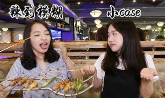 东北小厨娘爆料视频大全,视频大全中的美食秘籍大公开 第3张 东北小厨娘爆料视频大全,视频大全中的美食秘籍大公开 第3张