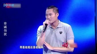 非诚爆料黄铮视频全集,非诚爆料视频全集深度解析 第3张 非诚爆料黄铮视频全集,非诚爆料视频全集深度解析 第3张