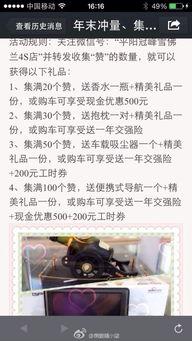 石湾热点爆料事件最新情况,真相揭晓，疑云逐步散去