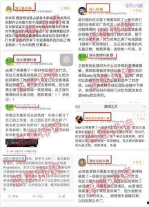 营销号爆料孩子视频,营销号爆料背后的温馨故事 第1张 营销号爆料孩子视频,营销号爆料背后的温馨故事 第1张