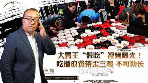 吃播假吃爆料视频,假吃风波背后的真相曝光 第2张 吃播假吃爆料视频,假吃风波背后的真相曝光 第2张